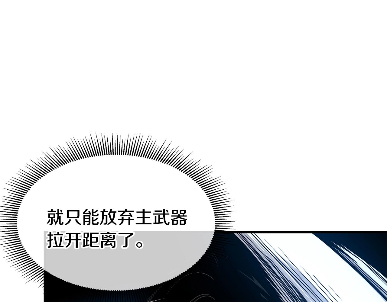 第83话 屠戮79