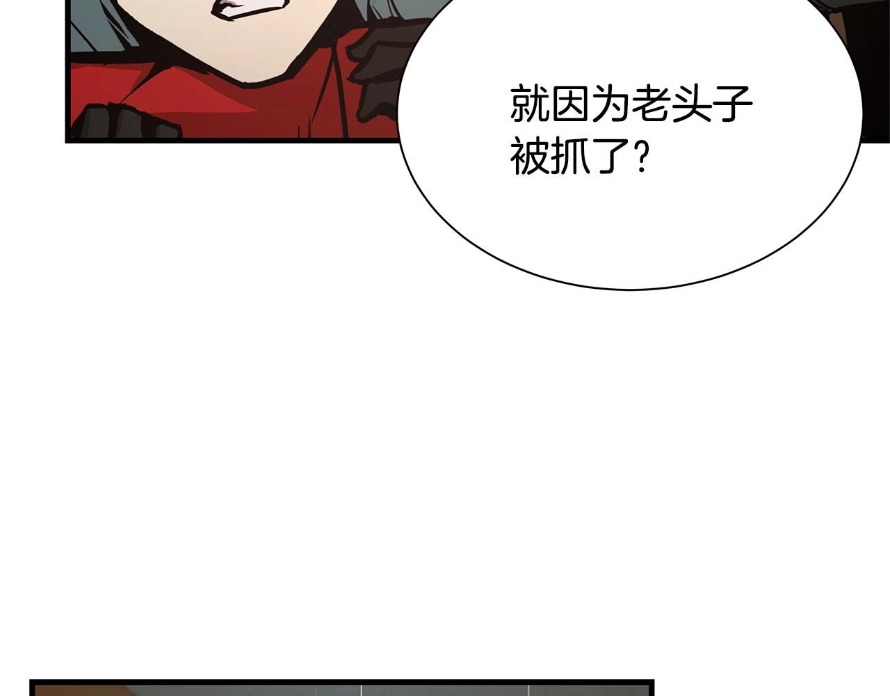 第71话 原来是故人！117