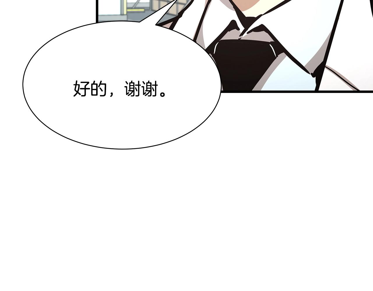 第39话 给你机会你不中用啊175