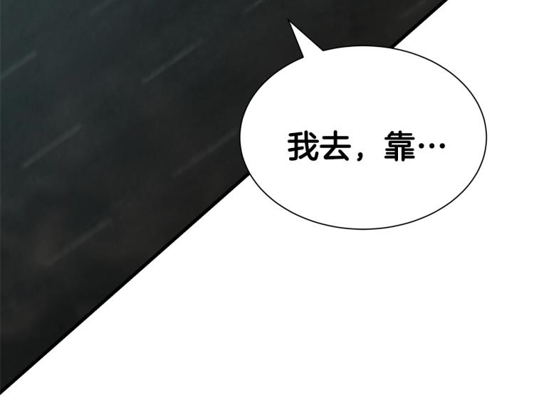 第66话 恶魔！95