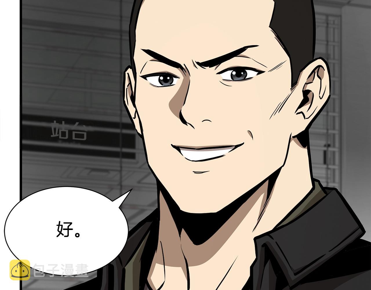 第121话 地铁魅影105