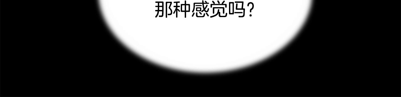 第141话 预言书46