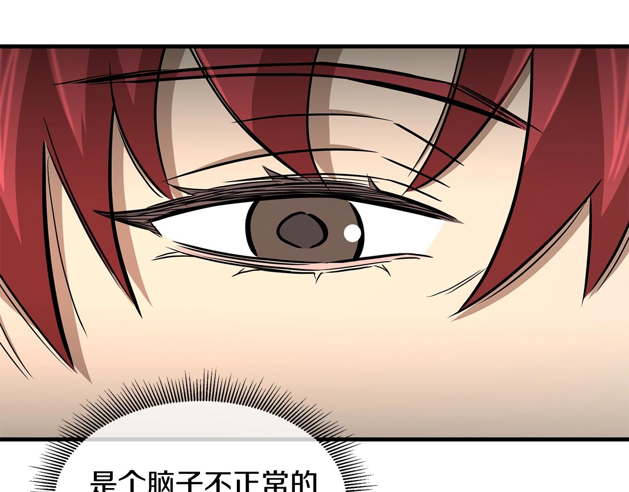 第152话 世界的真相44