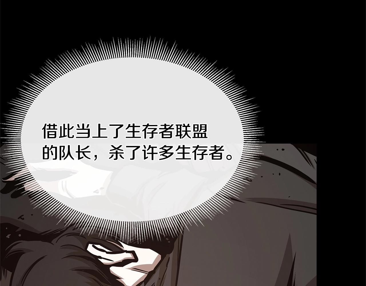 第49话 街头血战37