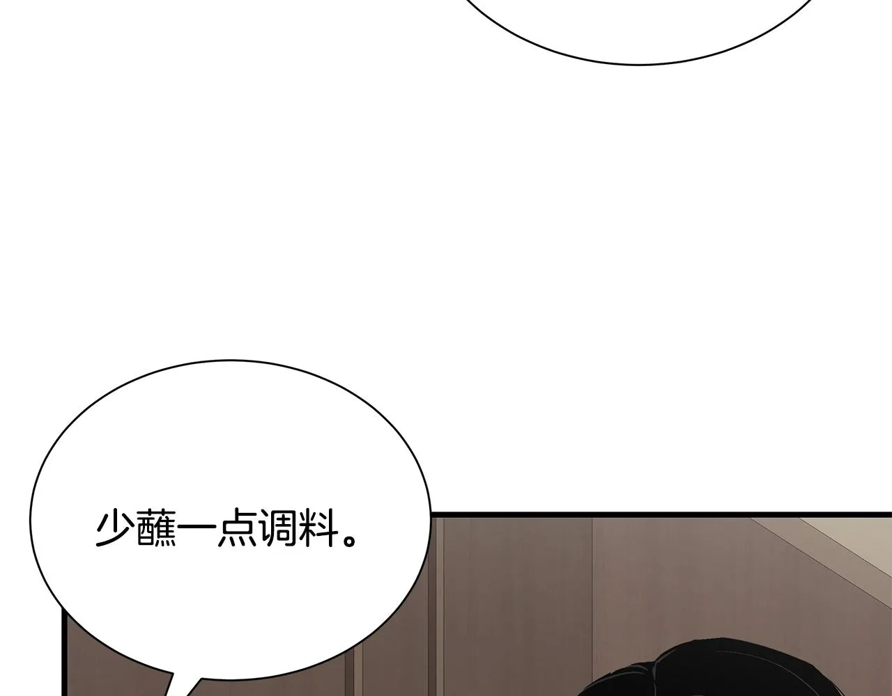 第157话 成熟的小妹妹127