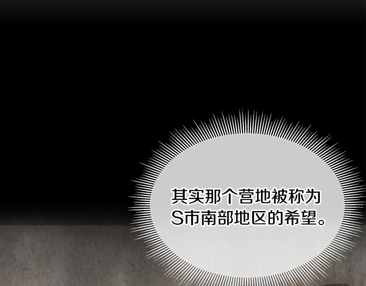 第117话 双雄行动152