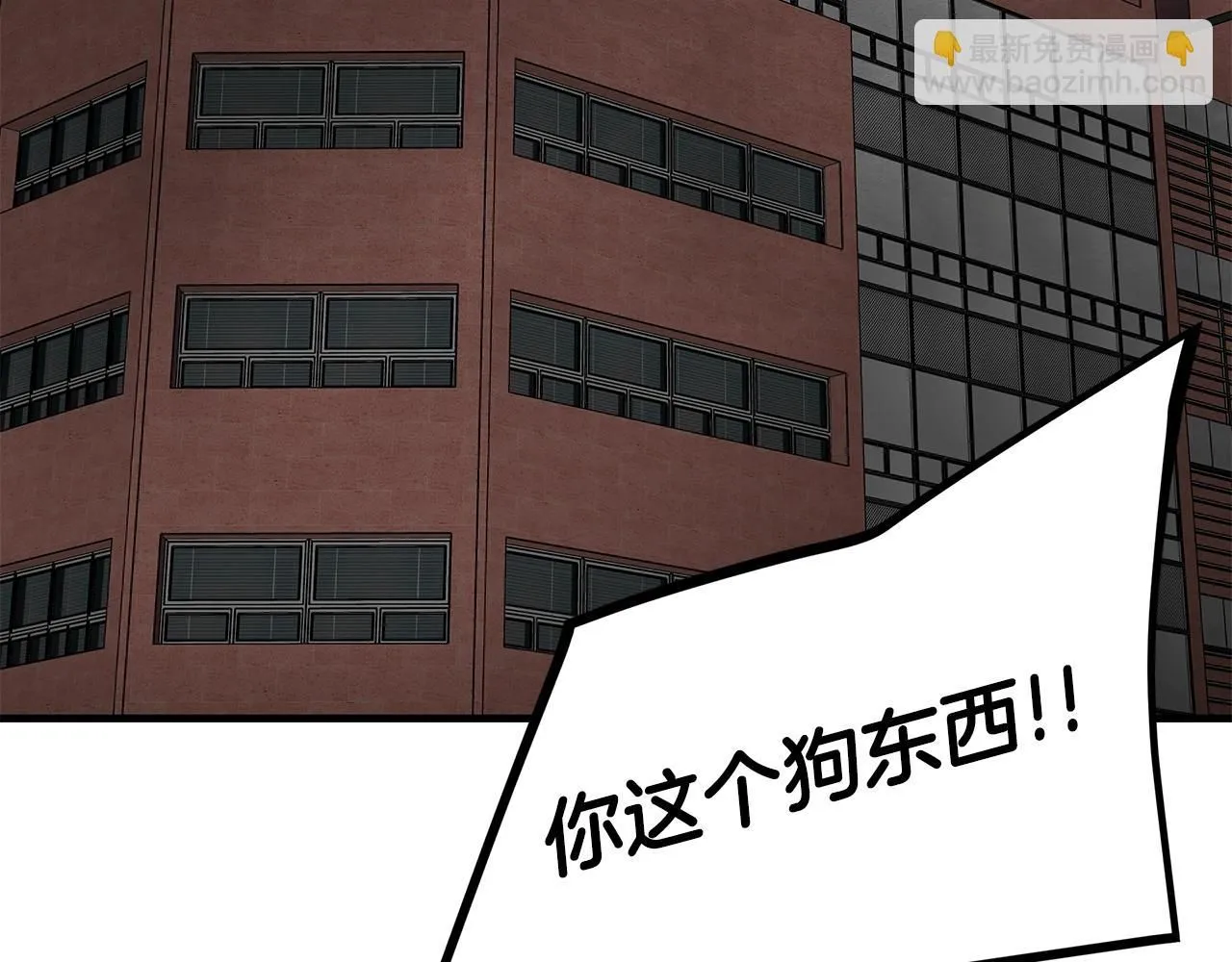 第165话 有魅力的家伙180
