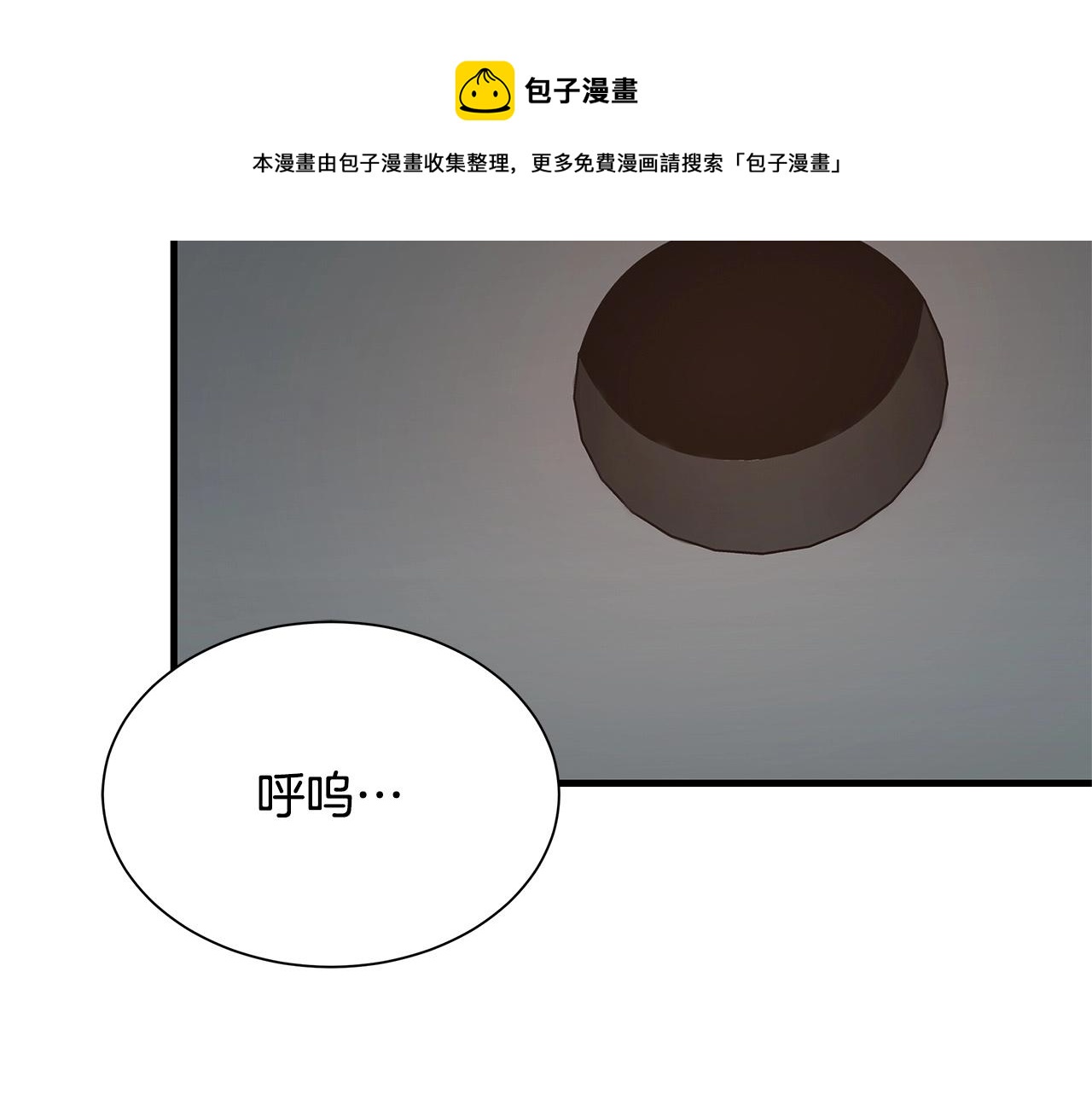 第47话 最糟糕的局面98