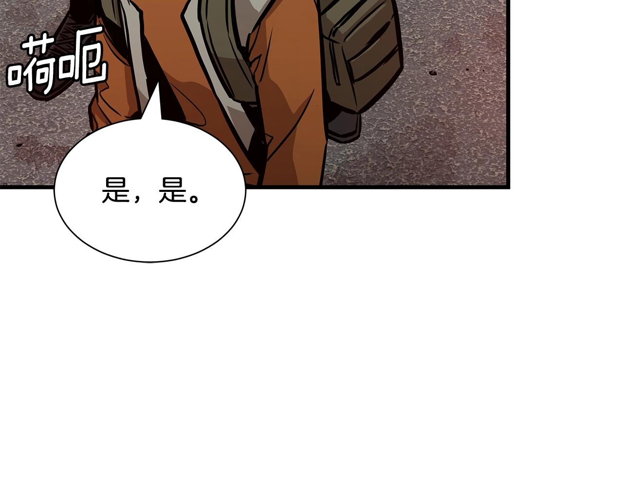 第120话 血战街头92