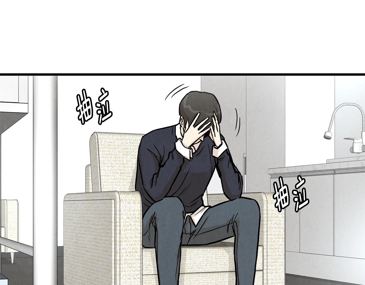 第17话 秩序的破坏者11