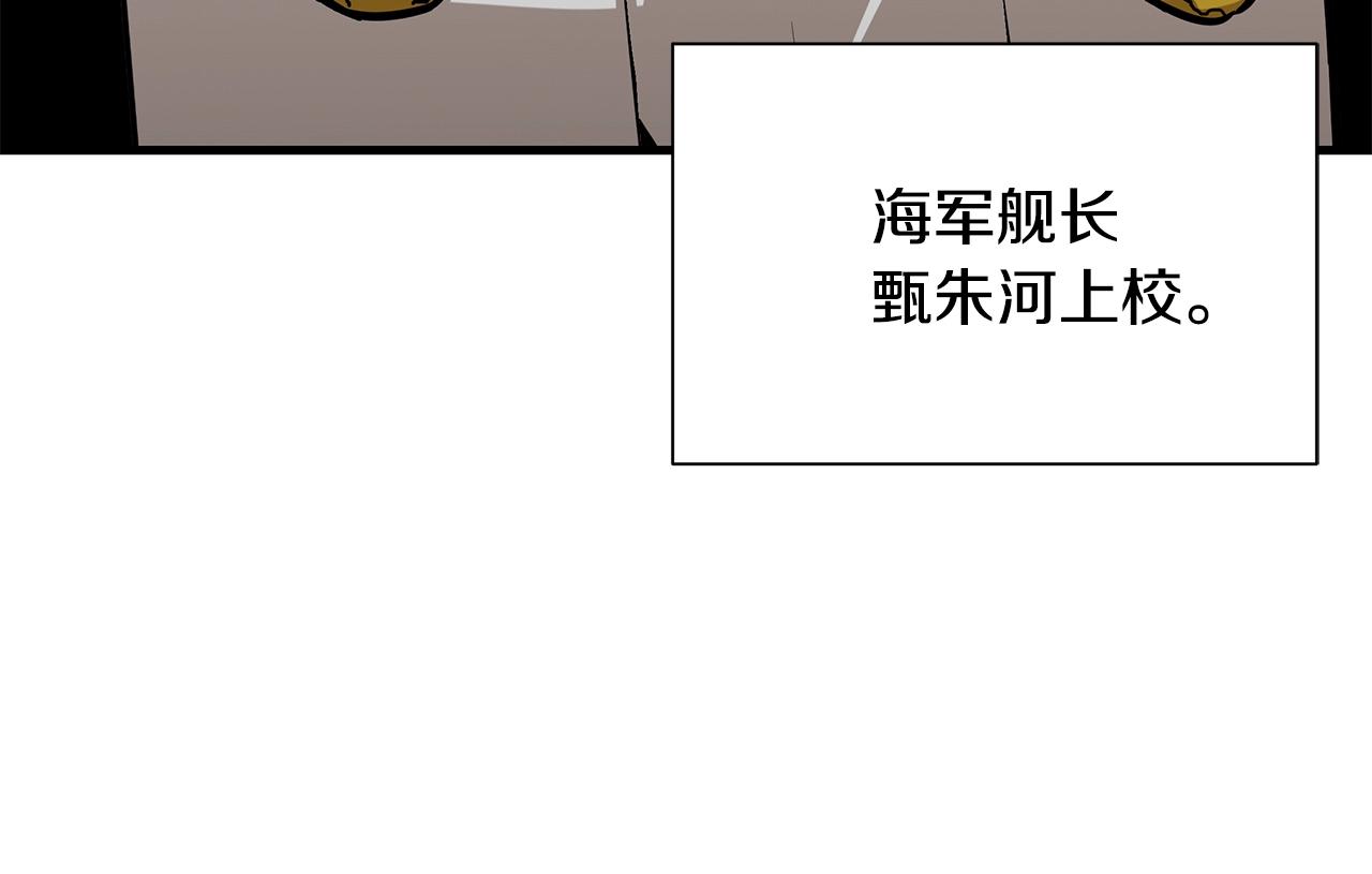 第100话 不速之客38