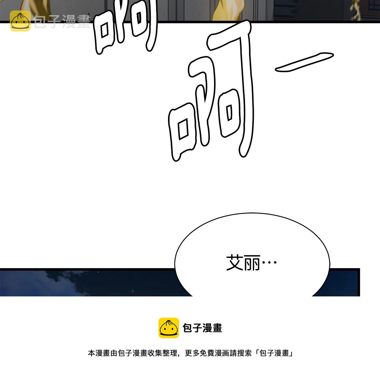第90话 狂欢20