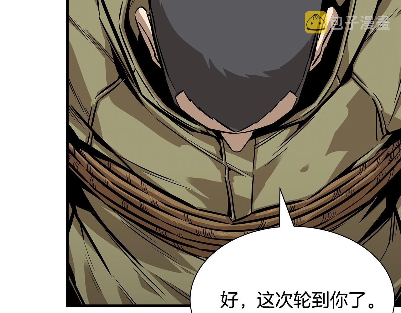 第129话 蛇型变种29
