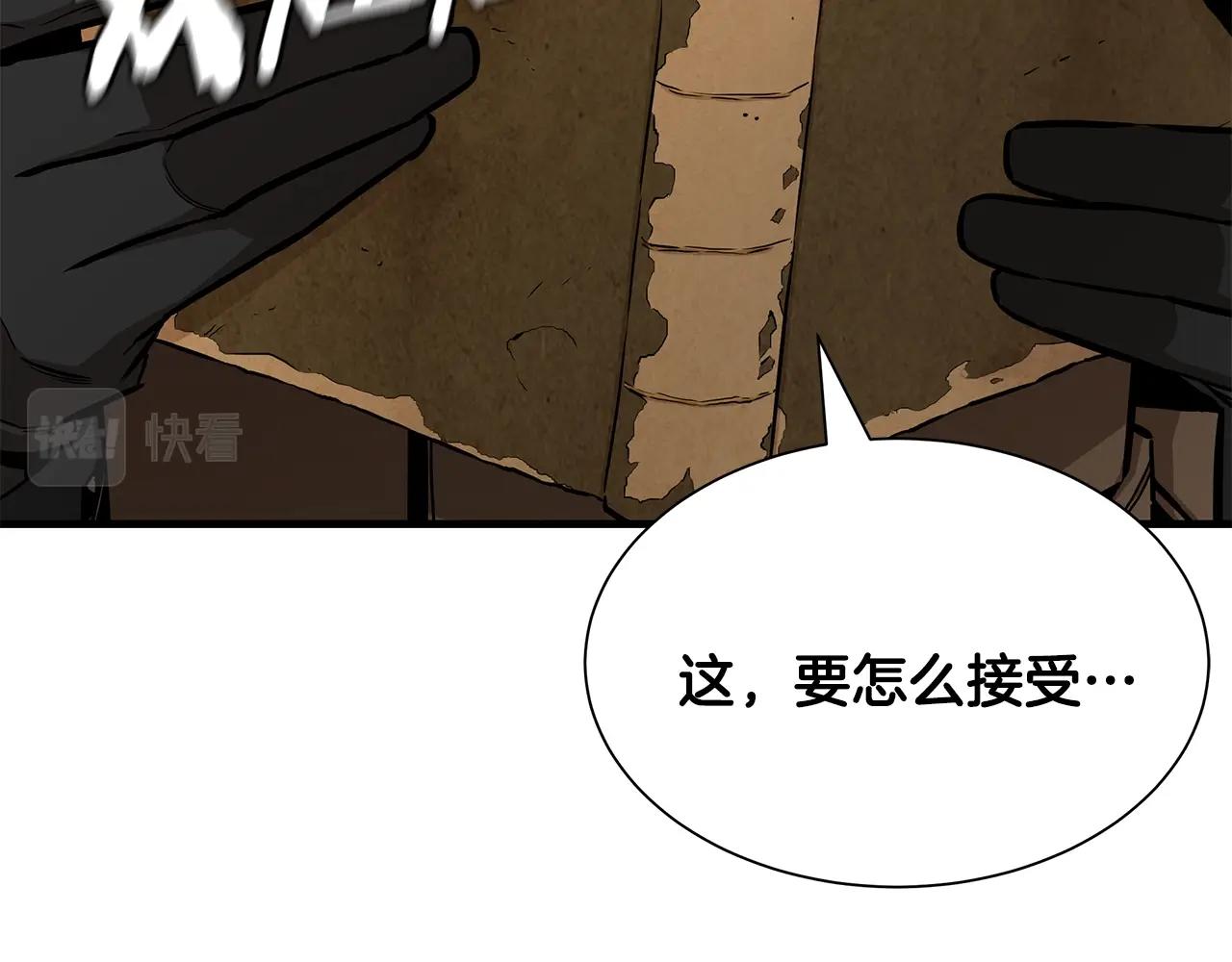 第133话 希望152