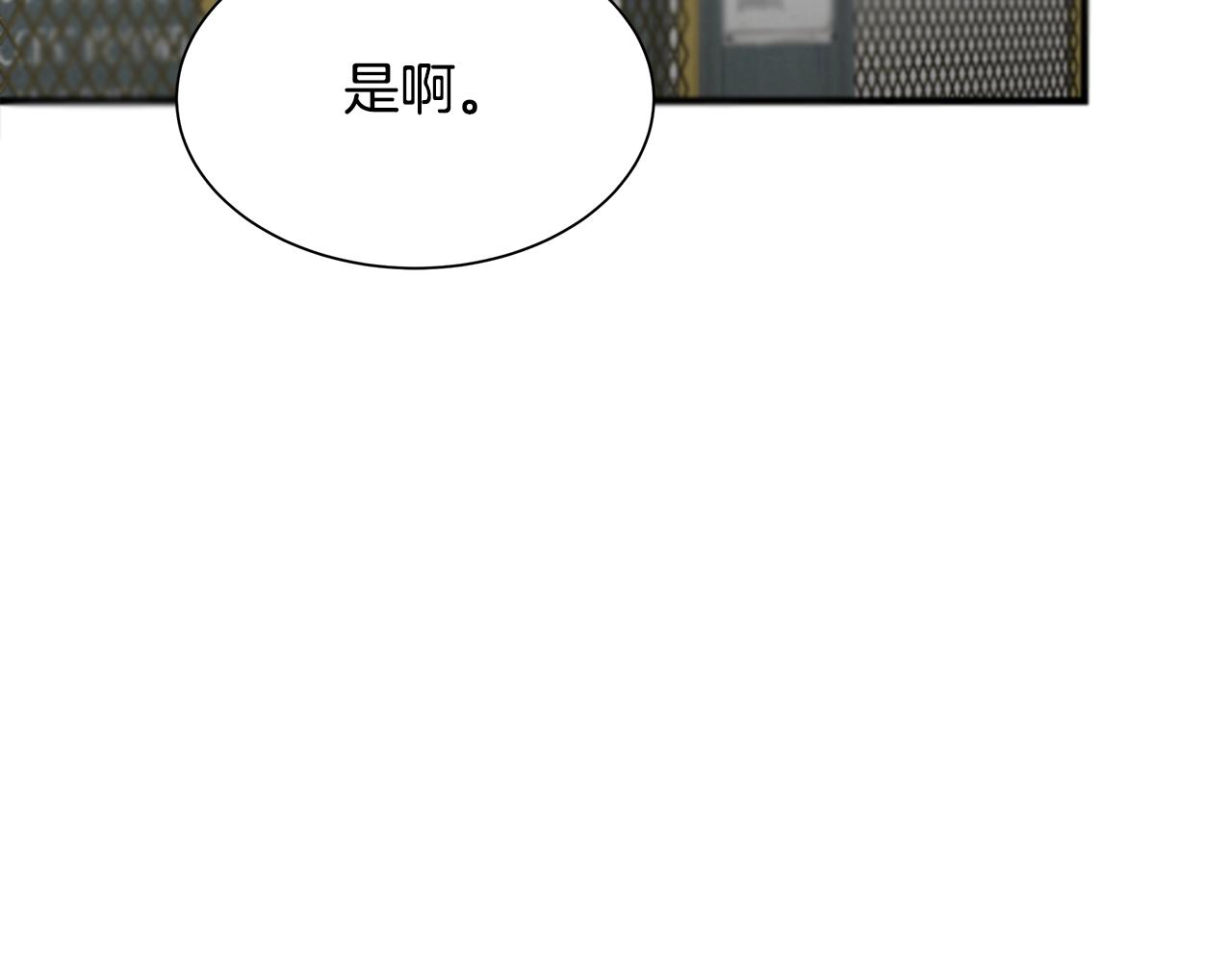 第116话 物资准备142