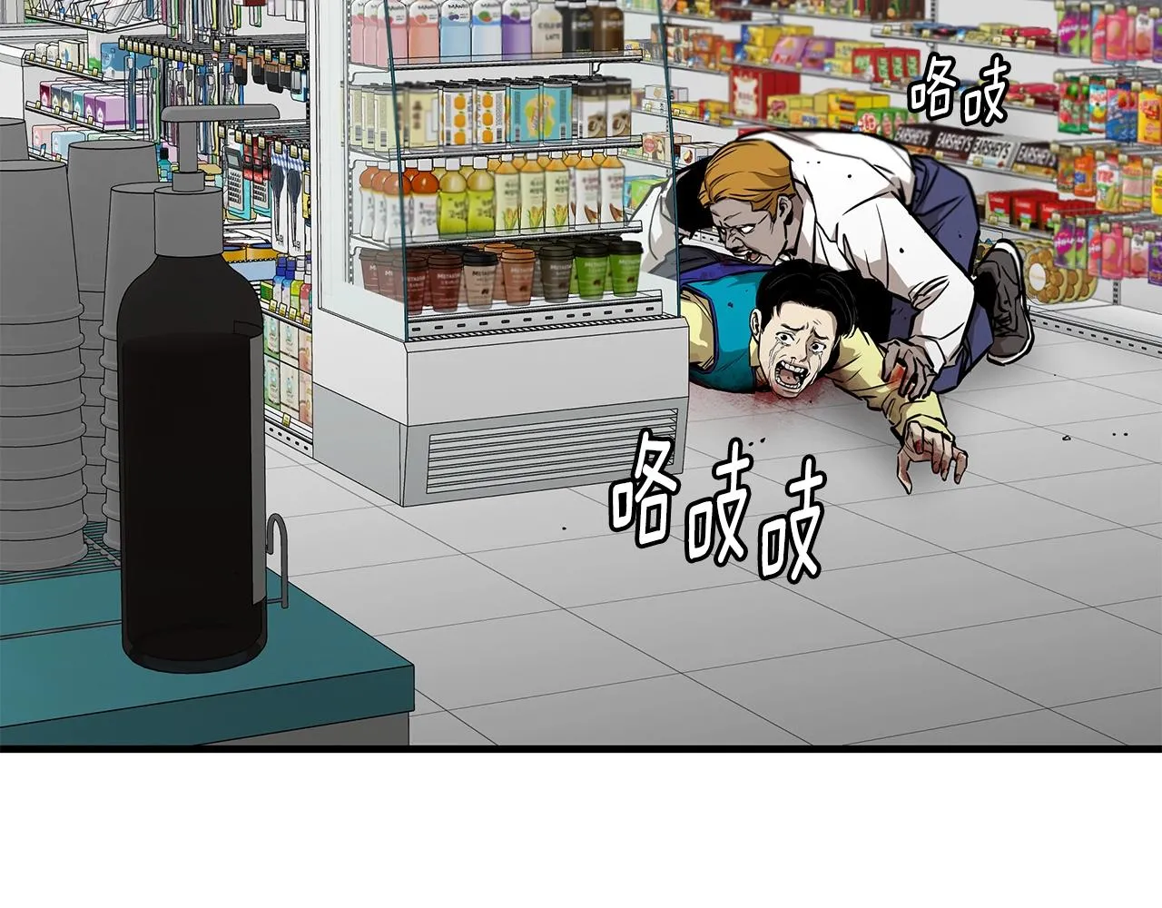 第155话 手起刀落106