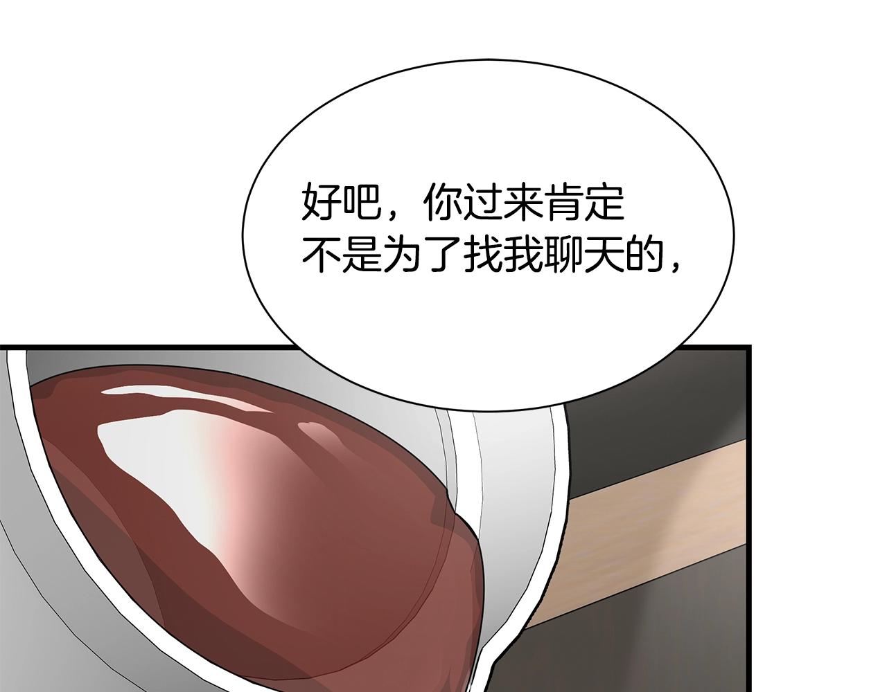 第116话 物资准备163