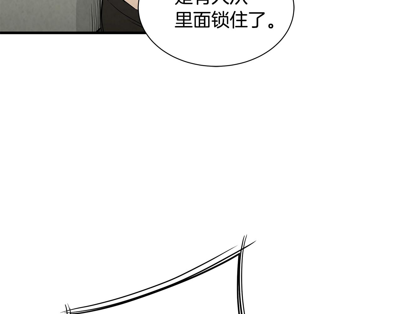 第11话 人群中的歧义39