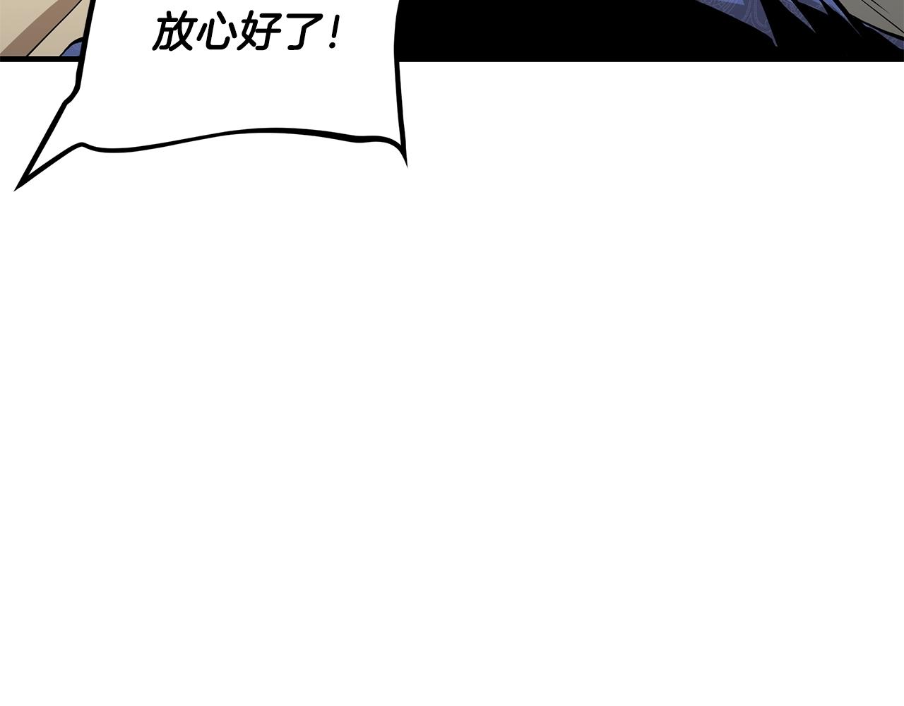 第134话 烧烤派对31