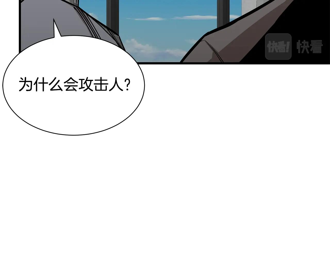 第136话 亚当90