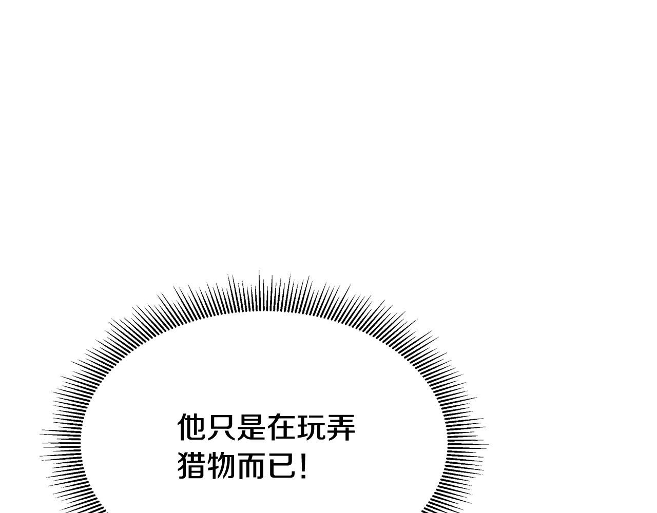 第60话 开始肉搏88