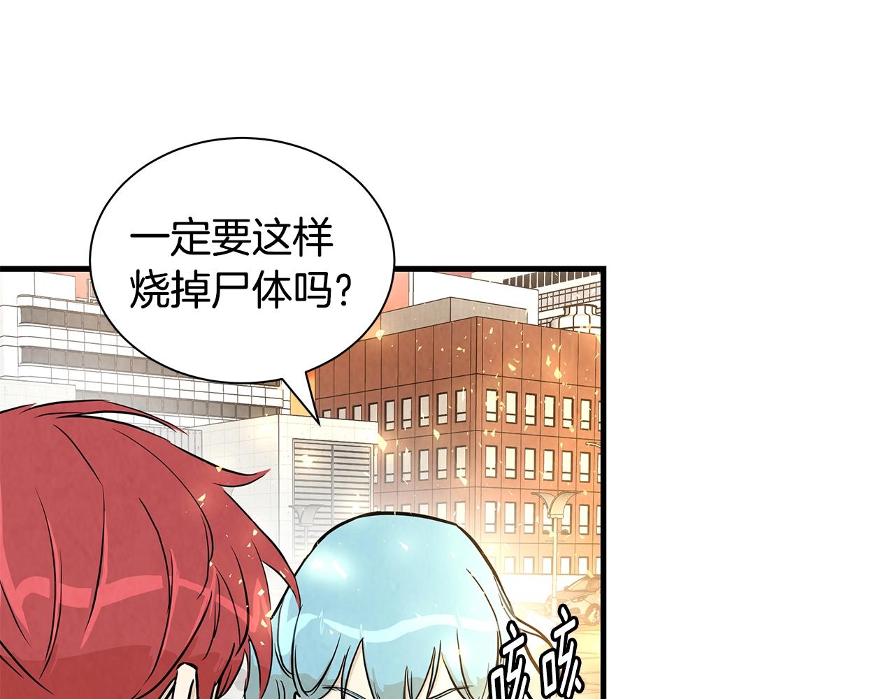 第16话 牺牲90