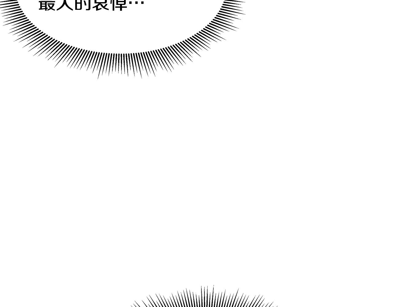 第32话 不要手软145