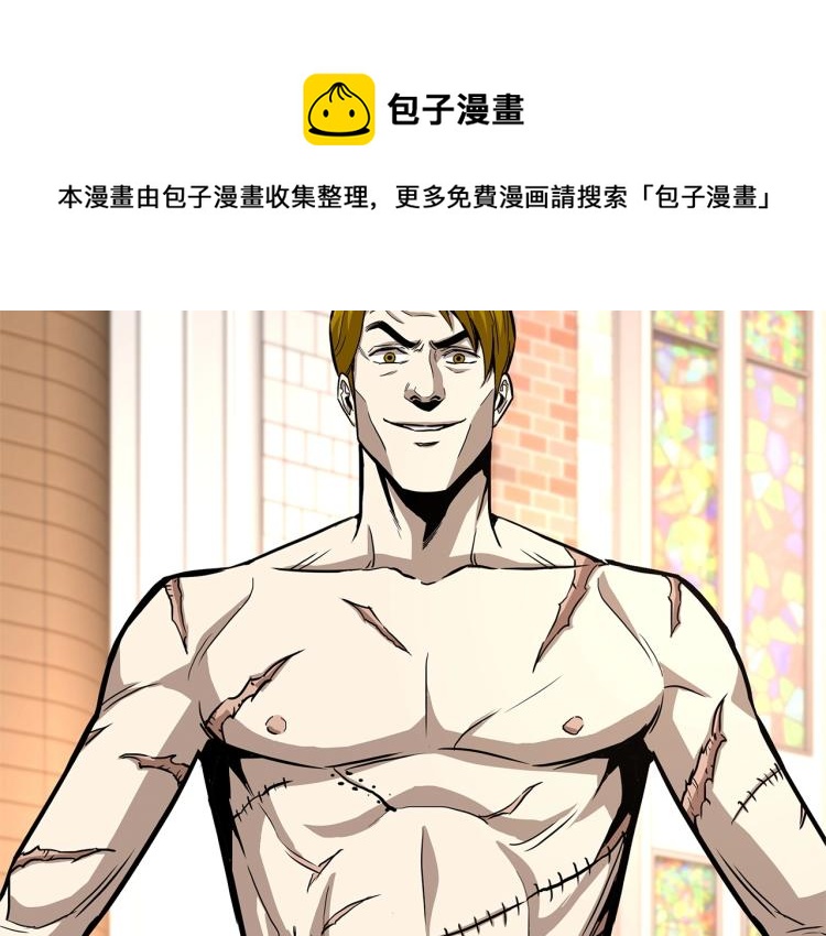 第68话 祈祷吧，人渣55