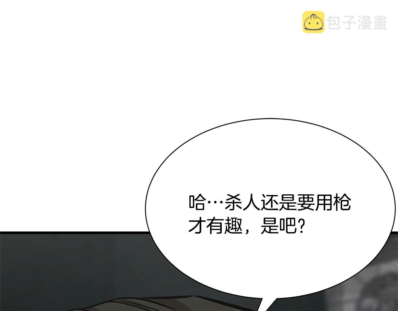 第84话 代恶人127