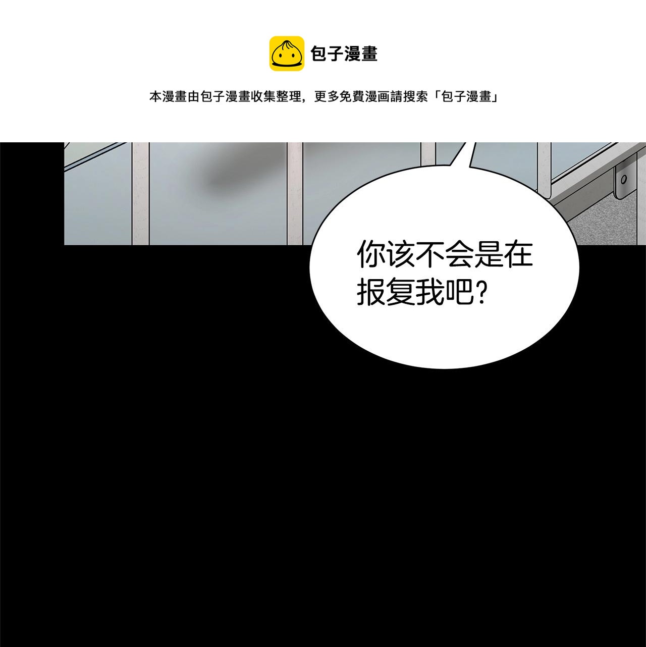 第50话 关键人49