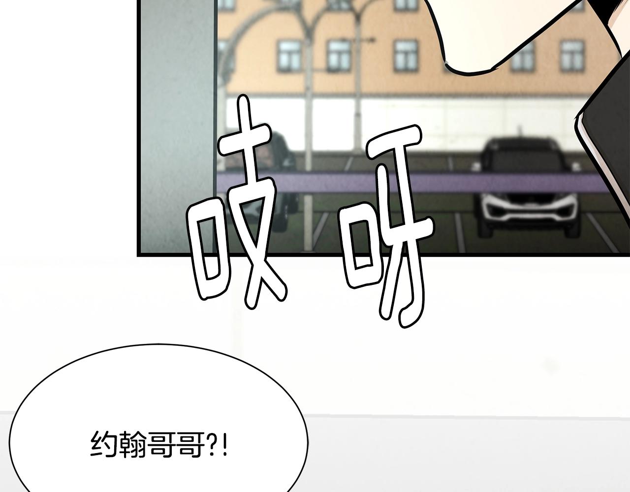 第31话 终结同伴137