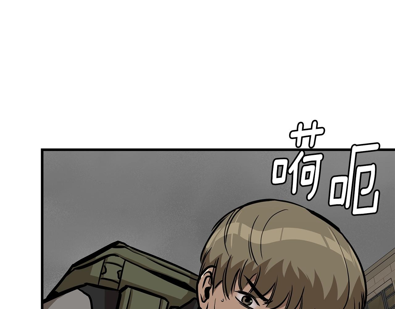 第120话 血战街头93