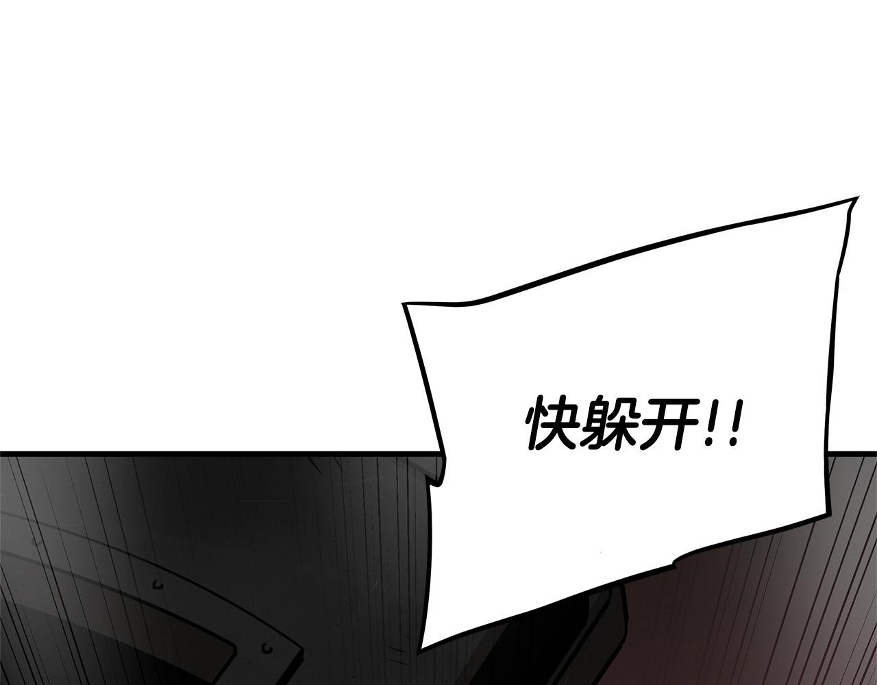 第110话 感染边缘130