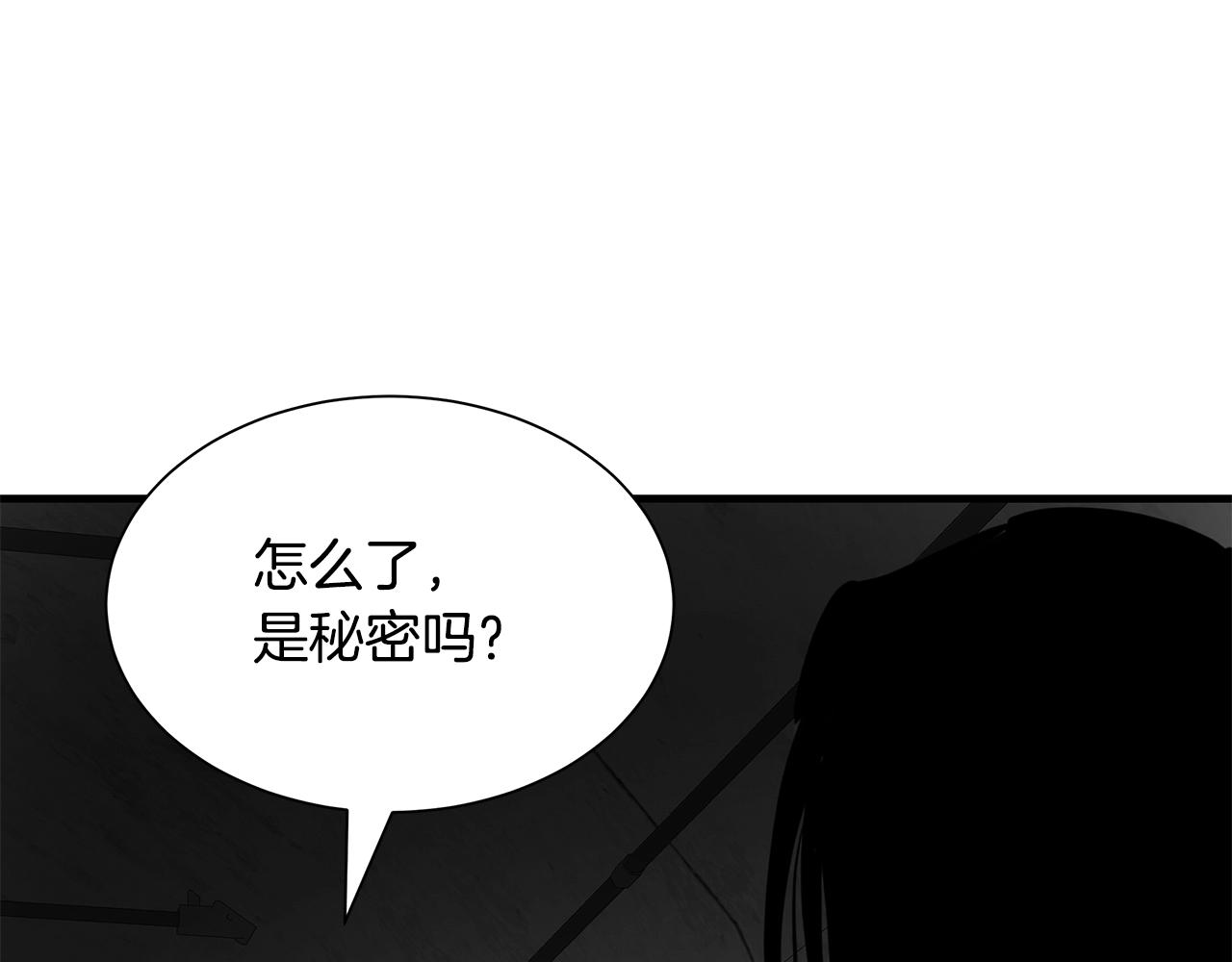 第121话 地铁魅影159