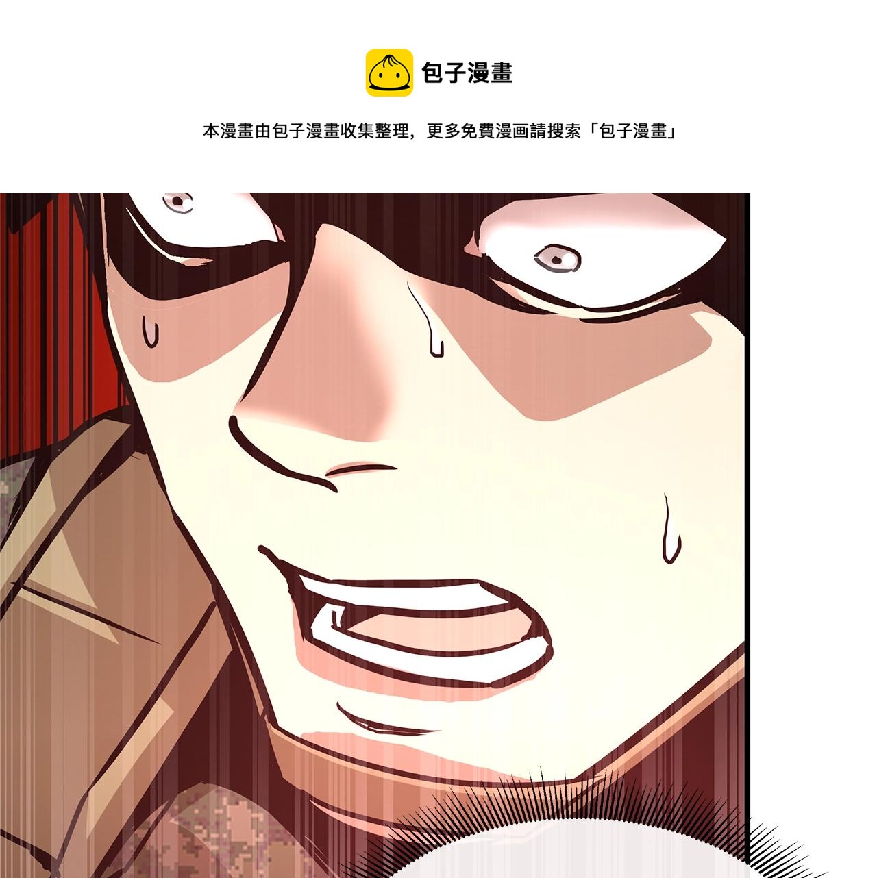 第40话 大事不妙49