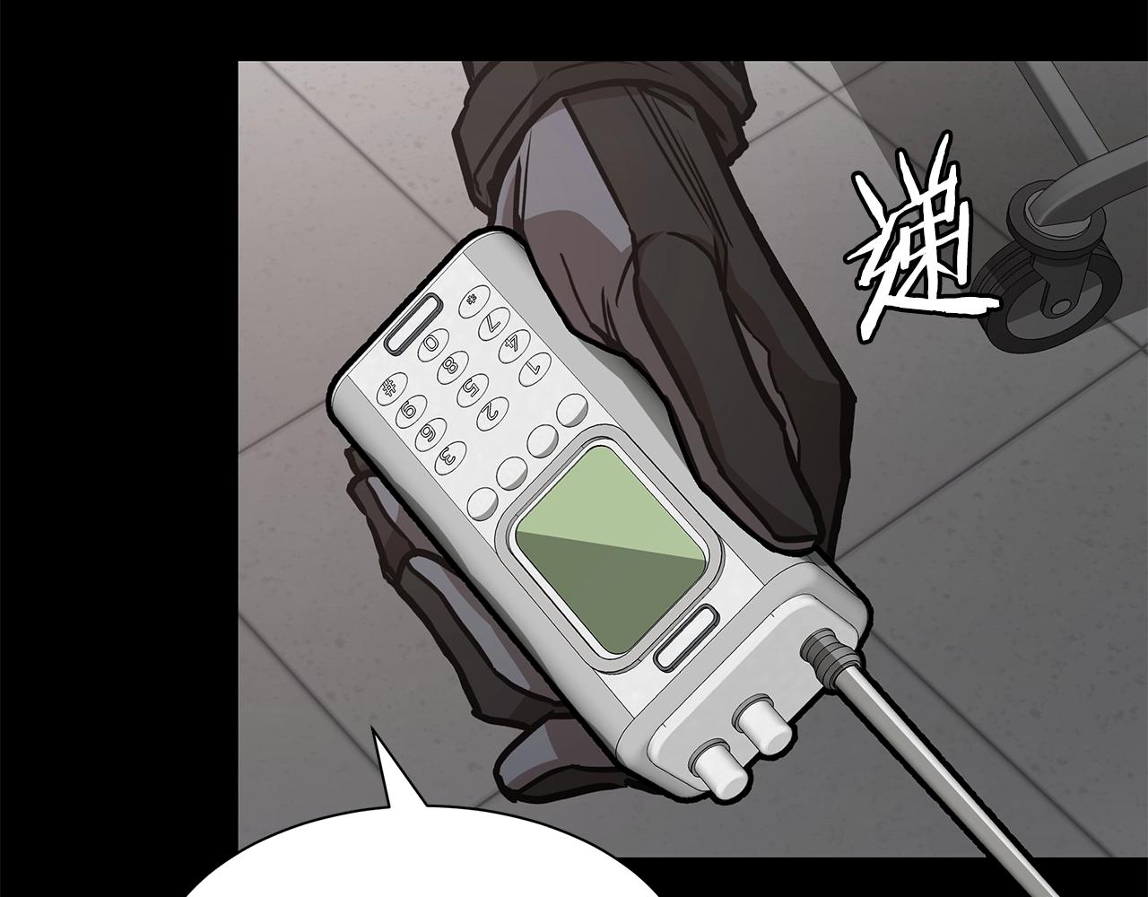第40话 大事不妙94