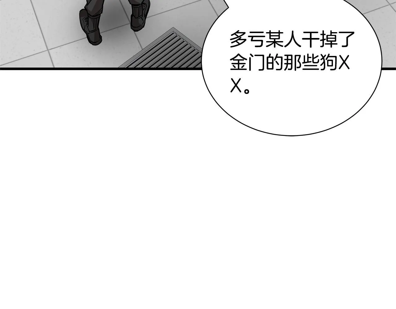完结话 相遇141