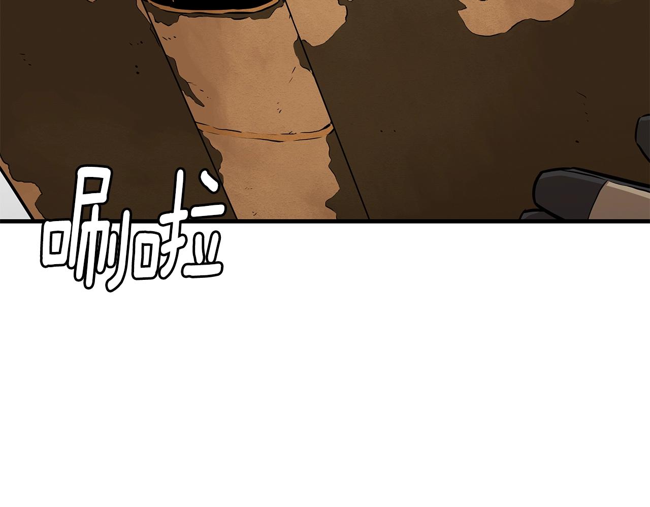 第141话 预言书34