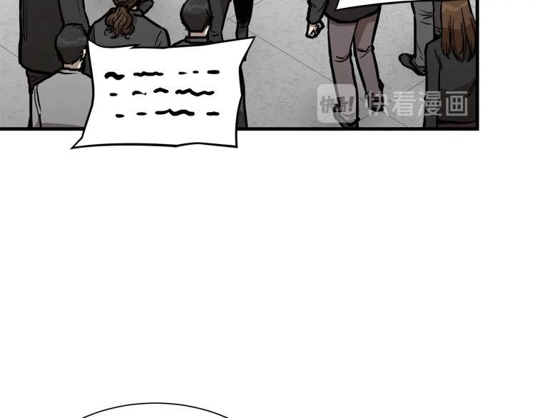 第65话 开战吧95