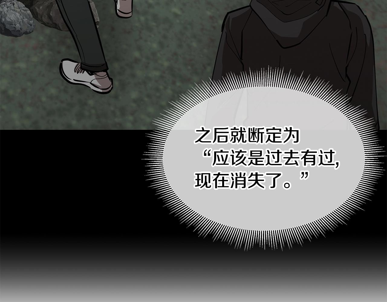 第94话 美色撩人89
