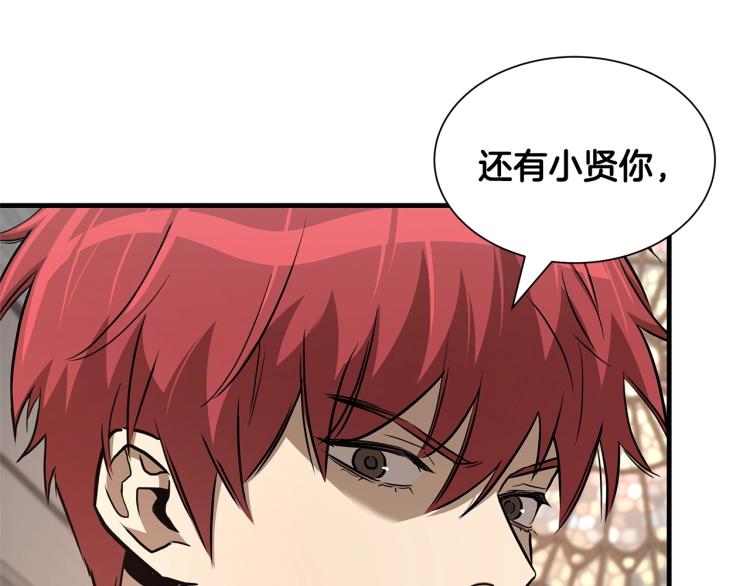 第68话 祈祷吧，人渣21