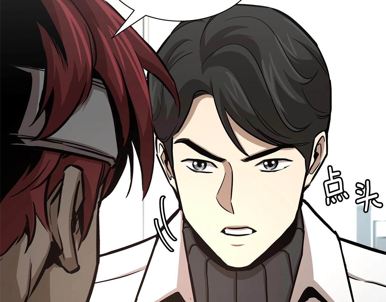 第51话 凝聚的力量116