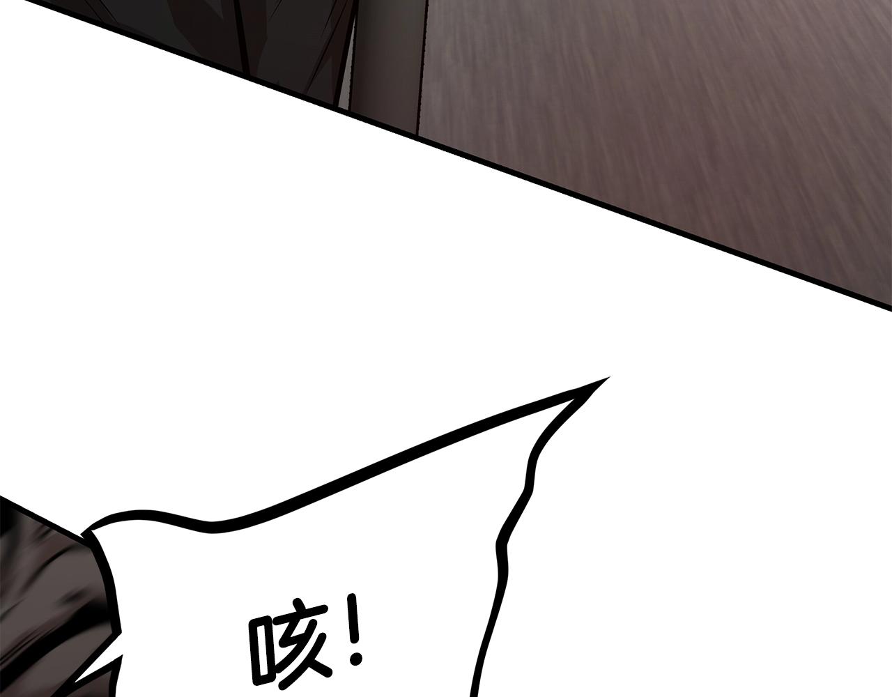 第119话 再入险境120