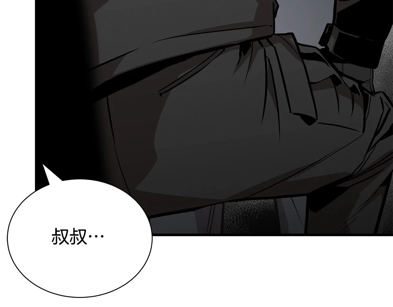 第157话 成熟的小妹妹151