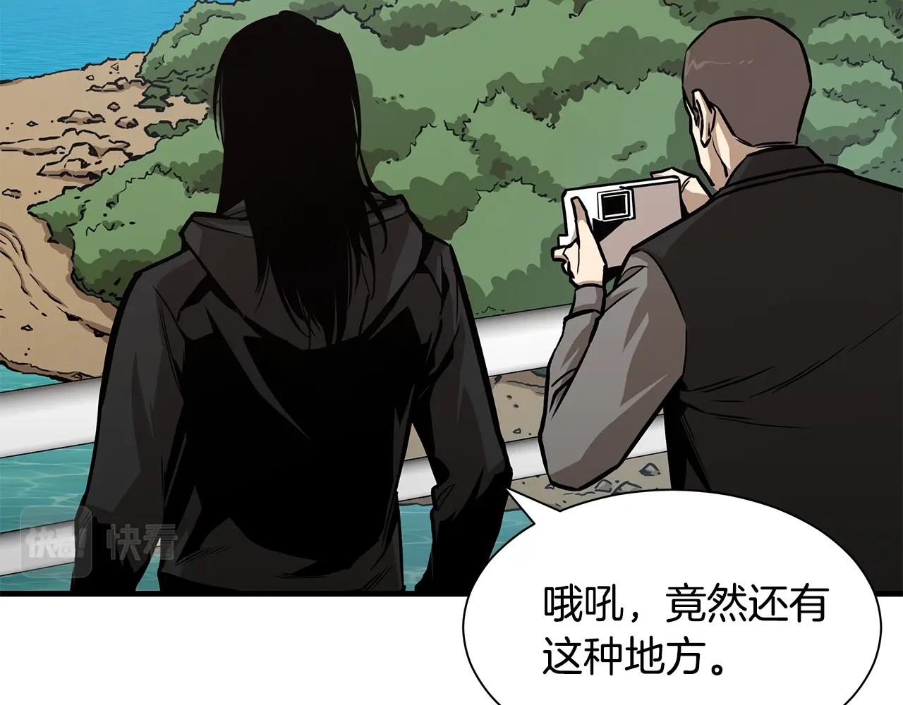 第91话 希望之岛34
