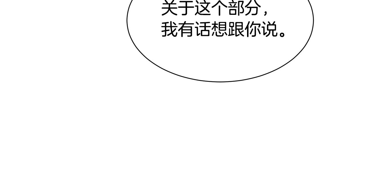 第105话 未知的力量130
