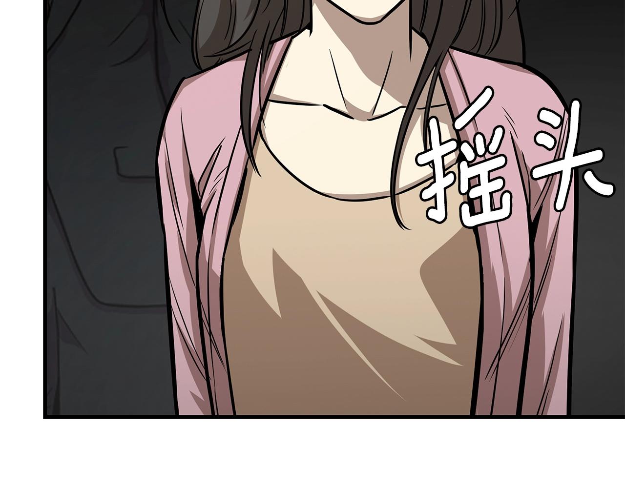 第89话 背叛者的惩罚10