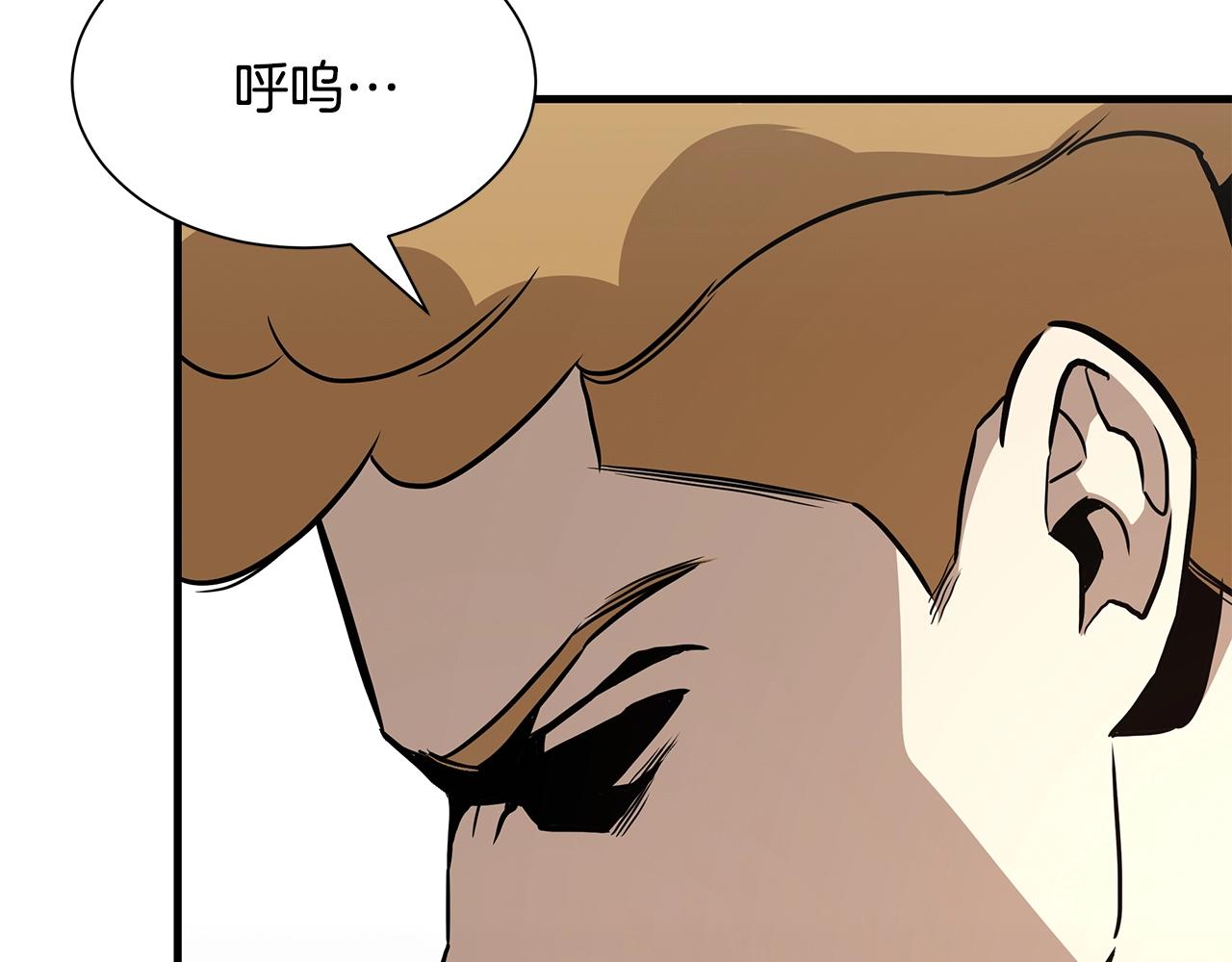 第79话 分裂120