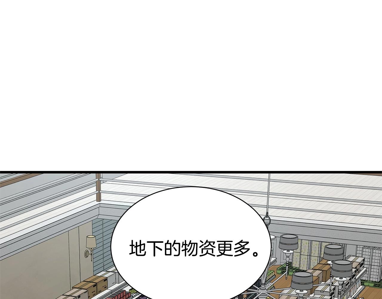 第52话 新的营地160