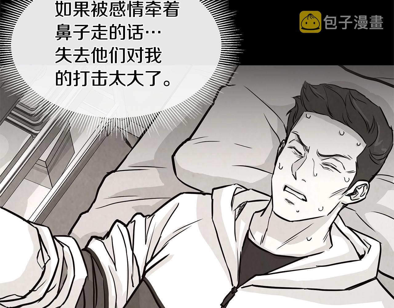 第47话 最糟糕的局面116